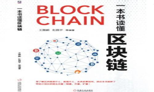 深入探讨数字钱包的盈利模式:5种成功策略助您了解市场