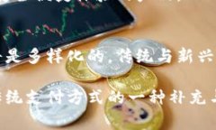 tiaot钱包会被数字货币取代吗？2024年数