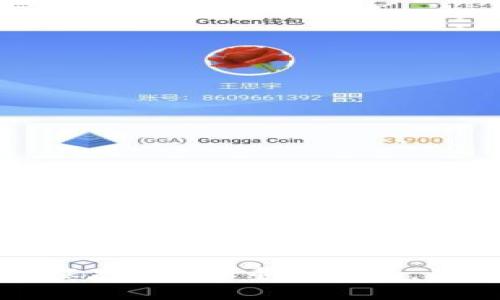 卸载TP钱包前要保存的7个重要信息，确保你的资产安全
