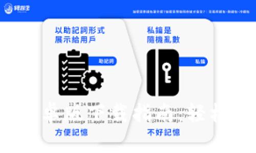 2023年最新TP钱包中文安卓版下载指南:轻松获取您需要的应用与技巧