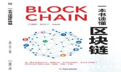 TP钱包的新币变现指南：3种有效方法与
