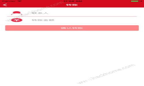 TP钱包不足以支付矿工费的解决方案:5种有效方法助你顺利交易