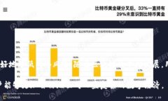 t如何查看TP钱包授权了哪些网站？/t