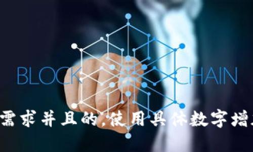 思考一个符合用户搜索需求并且的，使用具体数字增加可信度和吸引力，放进