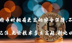 比特币钱包加密方式深度解析：掌握