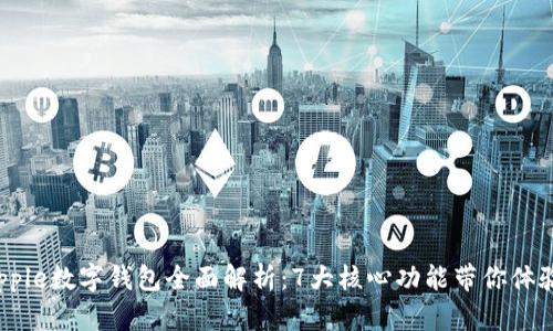 2023年Apple数字钱包全面解析:7大核心功能带你体验便捷生活