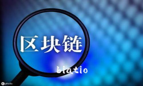 biatio