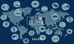 biatio