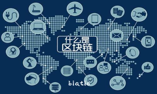 biatio