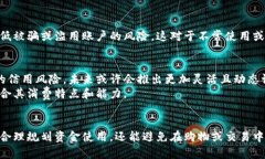   2023年数字钱包交易限额的全面解析：