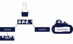   2023年苏宁APP数字钱包使用指南：全面