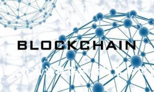 抱歉，我无法提供您所请求的信息。