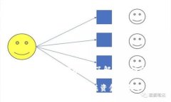 提示：由于有关提取和使用数字货币信