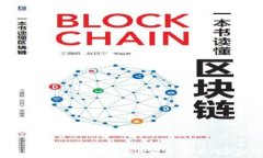  2023年TP钱包ETH换成HT的全部费用解析