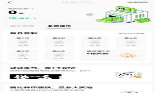 2023年最佳5个数字货币PHP钱包源码:功能与使用指南