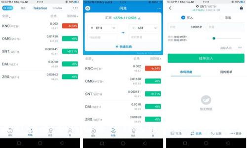 2023年最新指南:如何解决TP钱包转账时账号未激活的问题?