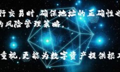 t p钱包有账号密码吗TP钱包,数字货币