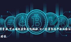 t使用T P钱包合约地址的最佳方法：5种