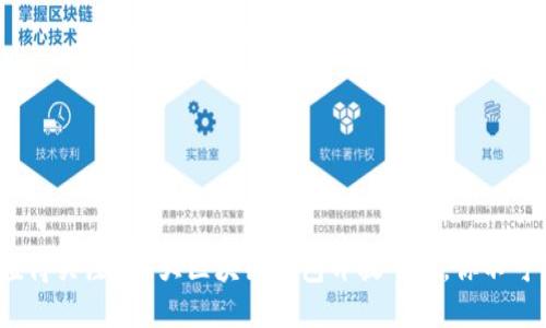 2023年最值得关注的5大区块链钱包开放平台,你不可错过的选择