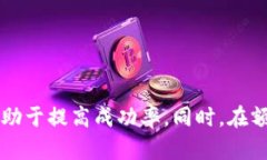 申请工行数字钱包额度的全面指南：分