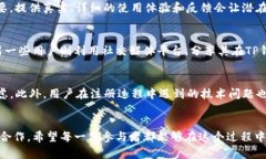   揭秘TP钱包：如何通过推广赚取丰厚