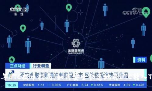 2023年LTC提币指南:如何安全快速地将LTC转入TP钱包