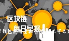 2023年香港数字钱包使用量排行榜：你