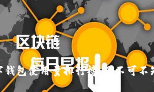 2023年香港数字钱包使用量排行榜:你不可不知的5大热门选择