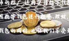 / 上海数字钱包付款优惠：2023年用户省