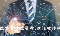 品名关于TP钱包观察期币种显示问号的
