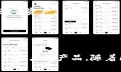 区块链钱包开发需求调研：2023年最全