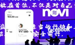 如何有效追回被盗的TP钱包USDT：5个实