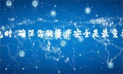 erianTP钱包金额刷新不出来的5个常见原