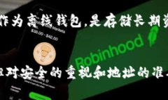 “TP钱包转账”通常指的是在TP钱包应
