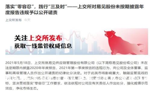 2023年完整指南：如何创建您的区块链云钱包，步骤详解和实用建议