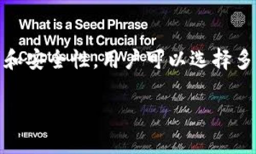 在加密货币的世界中,钱包是存储、管理和交易数字资产的重要工具。根据不同的需求和安全性,用户可以选择多种类型的钱包。以下是一些常见的加密货币钱包类型,以及如何选择适合自己的钱包。
揭秘:2023年加密货币用户必备的5种钱包及其特点