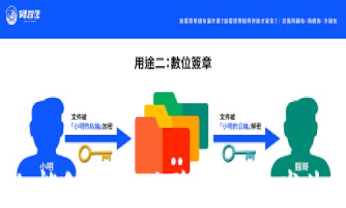 
ziaotiTP钱包交易所客服服务渠道及解决问题的五大技巧/ziaoti

TP钱包交易所, 客服, 交易问题, 钱包安全, 币圈资讯/guanjianci

关于TP钱包交易所
TP钱包交易所是一款正在快速成长且备受用户关注的数字货币钱包，支持多种主流加密货币的存储与交易。用户通过TP钱包可以方便地进行一系列交易活动，参与到日益增长的币圈生态中。然而，在使用TP钱包的过程中，难免会遇到各种问题，比如遇到交易异常、提现不上链、钱包安全隐患等，这些时候联系客服是解决问题的重要途径。

如何找到TP钱包的客服
寻找TP钱包客服的方式其实并不复杂，但需要注意的是，一定要通过官方渠道进行联系，以避免上当受骗。以下是几种常用的客服联系方法：

ul
  listrong官方网站：/strong访问TP钱包的官方网站，通常在网站底部会有“联系我们”的链接，这里一般会附上客服邮箱、热线电话和在线客服的入口。/li
  listrong官方社交媒体：/strongTP钱包在各大社交平台如微博、Twitter、Facebook上通常会有官方账户，可以通过这些账户获取客服信息和最新公告。/li
  listrong移动应用内客服：/strong在TP钱包的移动应用中，通常也会有“帮助与支持”或“联系客服”的选项，用户可以直接通过应用内发起服务请求。/li
  listrong社区论坛和用户群：/strong在一些币圈的讨论社区或Telegram群中，往往有其他用户分享的客服途径及解决方案，可以作为参考。/li
/ul

注意避免常见的诈骗陷阱
在币圈中，由于市场相对分散，加上匿名性高，诈骗现象比较严重。很多用户在寻求帮助时，可能会误入一些假冒的客服渠道。因此，用户应时刻保持警惕，注意以下几点：

ul
  li切勿通过非官方渠道联系客服，官方网站是唯一可靠的支持来源。/li
  li不要轻易提供个人信息或私钥，真正的客服不会索要这些信息。/li
  li留意域名，不要访问与TP钱包相似度极高但稍有不同的钓鱼网站。/li
/ul

如何有效解决交易问题
当遇到交易问题时，很多用户往往表现出急躁，但其实很多问题是可以通过一些简单的步骤自行排查的。在联系客服之前，不妨先尝试以下方法：

h4检查网络连接/h4
有时候，交易未成功的原因仅仅是在于网络不稳定。用户可以尝试切换网络环境，确保网络畅通后再进行交易操作。

h4确认交易信息/h4
在发起交易之前，一定要再次核对收款地址和交易金额等信息是否正确。错误的信息可能导致交易失败或资产丢失。

h4查看状态更新/h4
很多时候，交易状态需要一定的时间来更新，可以通过区块链浏览器查看交易状态，验证交易是否已成功上链。

h4更新钱包应用/h4
老版本的TP钱包可能存在诸多问题，确保你的应用是最新版本，及时进行更新以获得更好的使用体验。

客服服务技巧与用户反馈
联系客服时，用户的表达方式也会影响到后续的处理结果。以下是一些技巧，可以帮助用户更高效地解决问题：

h4准备充足信息/h4
在联系之前，准备好相关信息，比如交易ID、账户名、出现问题的具体时间和现象等，这些信息有助于客服快速定位问题。

h4保持礼貌和耐心/h4
客服人员通常会面对大量用户，所以保持良好的态度，将有助于提高他们帮助你的积极性。

h4清晰描述问题/h4
尽量用的语言描述自身的问题，避免用模糊的词汇，这样可以更快地达成沟通。

用户反馈与经验分享
不同行业的用户在与TP钱包客服进行沟通时，会有不同的体验，分享和总结这些经验对于新用户来说是非常有价值的。以下是一些用户反馈中提到的共性问题和建议：

ul
  li多次询问相同问题时，客服响应速度略显缓慢，建议用户耐心等待并保持信息畅通。/li
  li在社区中共享交易经验、如何更好地使用TP钱包常常能帮助新手快速上手，提高解决问题的能力。/li
  li用户对于问题的复盘和总结，有助于客服在后续的升级中改进服务质量。/li
/ul

结语
TP钱包交易所提供的服务在不断完善，用户在交易过程中遇到问题时，务必要通过官方渠道联系到客服。同时，加强自身对于钱包安全和交易操作的理解，也能够有效地降低问题发生的几率。希望通过本文所分享的寻找客服的途径及解决问题的技巧，能够帮助用户在TP钱包的使用过程中更加顺畅。