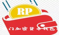 bianshuo/bianshuo2023年深入探讨：5种热门