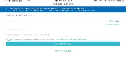 如何在TP钱包中提现EOS:详细步骤与注意事项