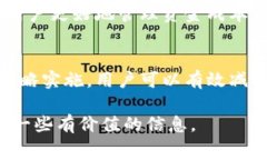   TP钱包从资金池移除是否需要手续费