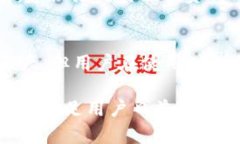 tiaoti详解TP钱包：是否下架及安全性分