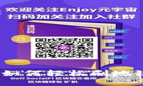 2023年最新指南：数字钱包如何轻松刷地铁，打破传统支付方式的限制