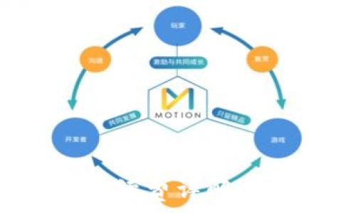   
2023年TP钱包以太链兑换手续费详解：让你省下50%费用的5大技巧