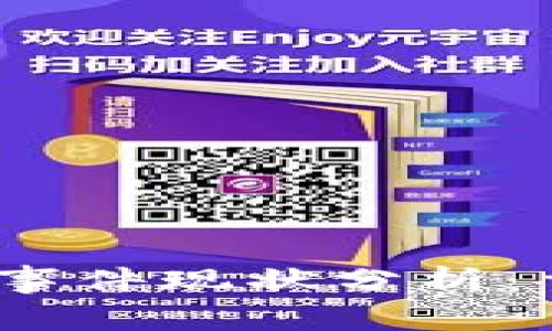 2023年TP钱包被盗事件现状分析:重大损失与应对措施