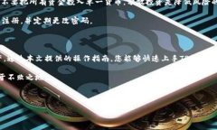 在当今数字货币领域，Pig币（PIG）作为