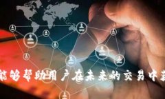  实用指南：TP钱包场外兑换全攻略，