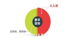 解决TP钱包无法访问Mdex交易所的5个有