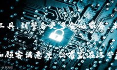 数字钱包申请商户资格详解：2023年必