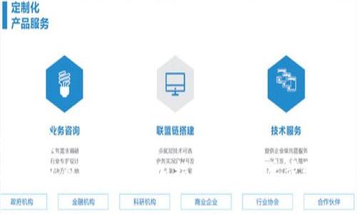 为您提供的优质
2023年t p钱包自定义币添加指南:5个简单步骤教你轻松上手
