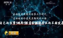   如何通过制作区块链钱包赚取现金？